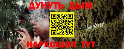 мефедрон Гусь-Хрустальный