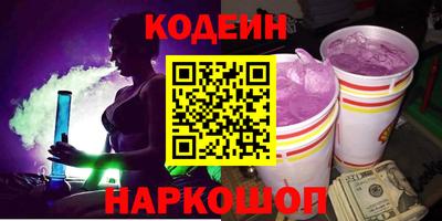 эйфоретик Гусиноозёрск