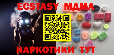 мдма Гусев
