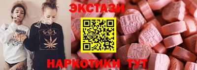 эйфоретик Гусиноозёрск