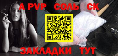 эйфоретик Гусиноозёрск