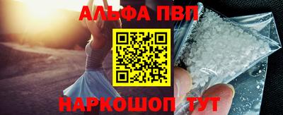 эйфоретик Гусиноозёрск