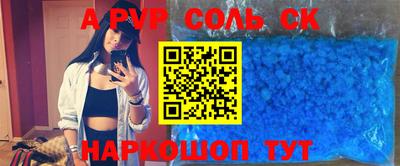 эйфоретик Гусиноозёрск