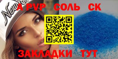 эйфоретик Гусиноозёрск