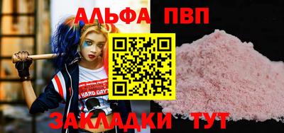 эйфоретик Гусиноозёрск