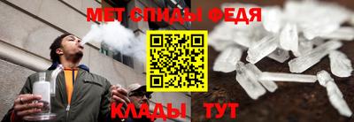 мдма Гусев