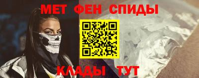 эйфоретик Гусиноозёрск