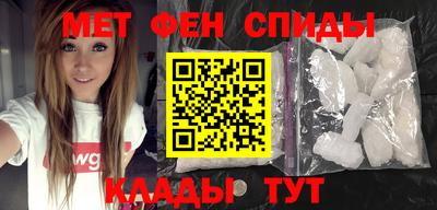 эйфоретик Гусиноозёрск