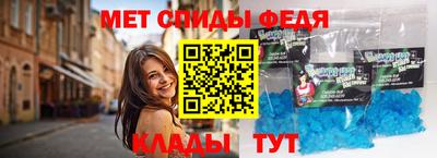 эйфоретик Гусиноозёрск