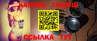 мдма Гусев