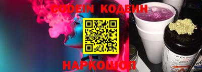 эйфоретик Гусиноозёрск