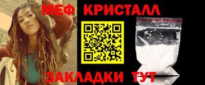 мдма Гусев