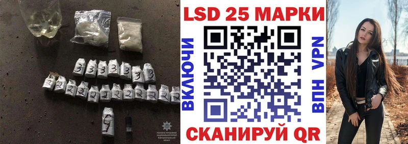 кракен tor  Фрязино  ЛСД экстази ecstasy 