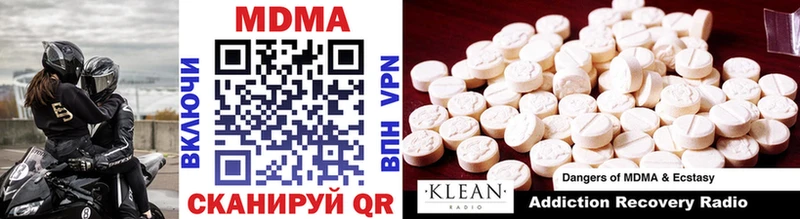 как найти закладки  Фрязино  KRAKEN зеркало  MDMA crystal 