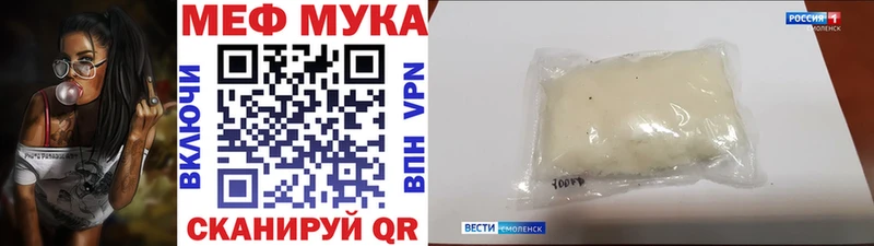 omg маркетплейс  Фрязино  Меф кристаллы 