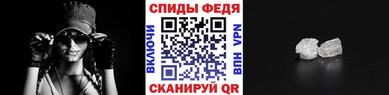 МЕТАМФЕТАМИН Декстрометамфетамин 99.9%  Фрязино 