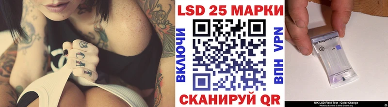 Марки NBOMe 1500мкг  Фрязино 