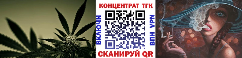 Дистиллят ТГК гашишное масло  купить   Фрязино 