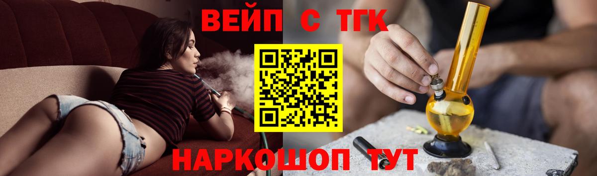 Дистиллят ТГК гашишное масло Фрязино