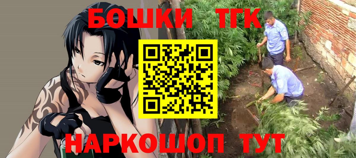 Бошки Шишки White Widow Фрязино